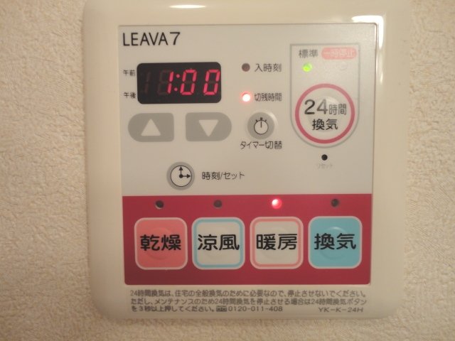 エスポアール その他