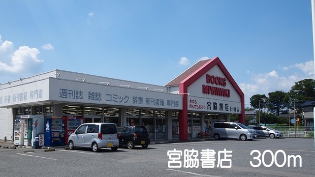 エルディム・城西Ａ その他