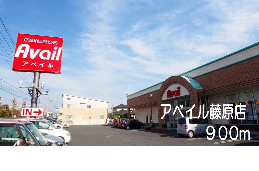 ファインホーム その他