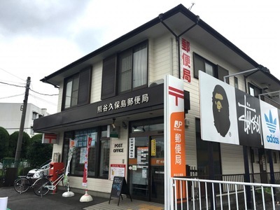 アルセ その他