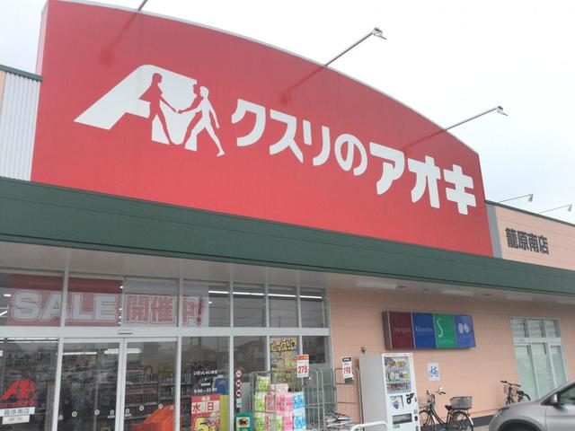 アルセ その他