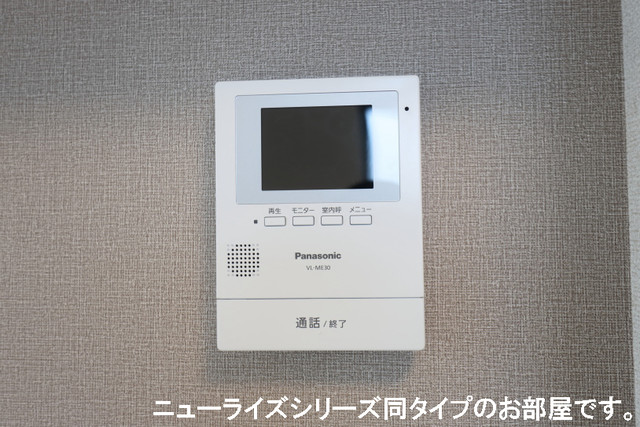 アルセ その他設備