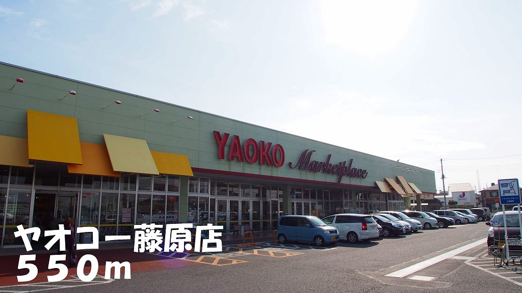 ファミールメゾンＤ その他