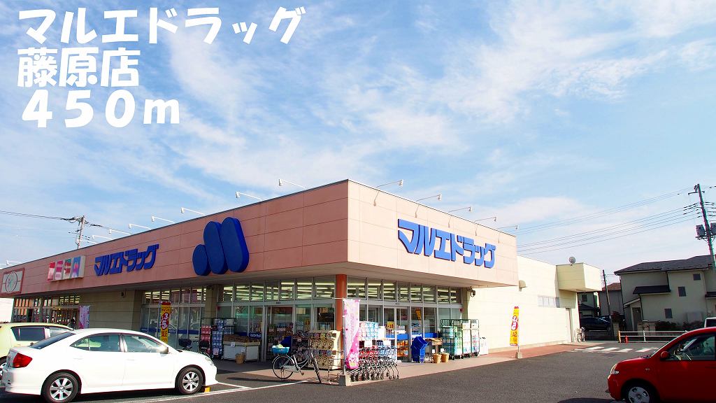 ファミールメゾンＤ その他