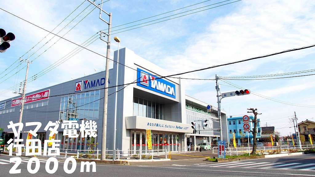 ファミールメゾンＤ その他