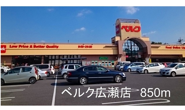 アリコヴェールＢ その他