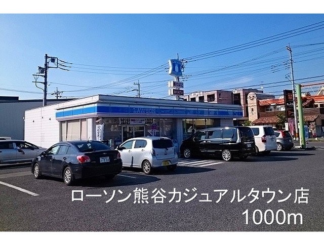 アリコヴェールＢ その他