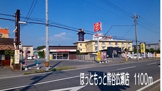 アリコヴェールＢ その他