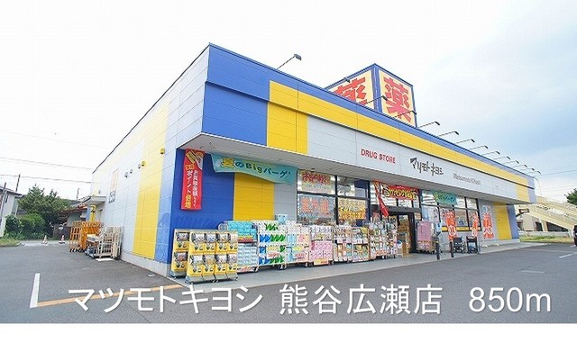 アリコヴェールＢ その他