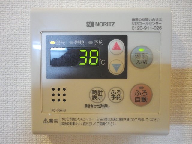 ｆｆ　フォルテシモ その他設備