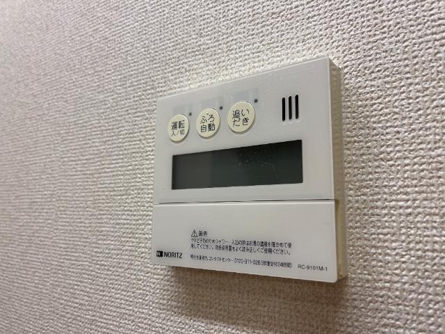 アヴニール その他設備