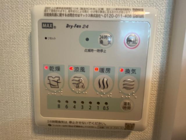 ブルーカーム その他設備