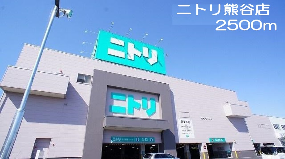 シエル・エストレージャＢ その他