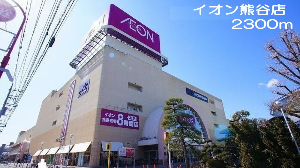 シエル・エストレージャＢ その他