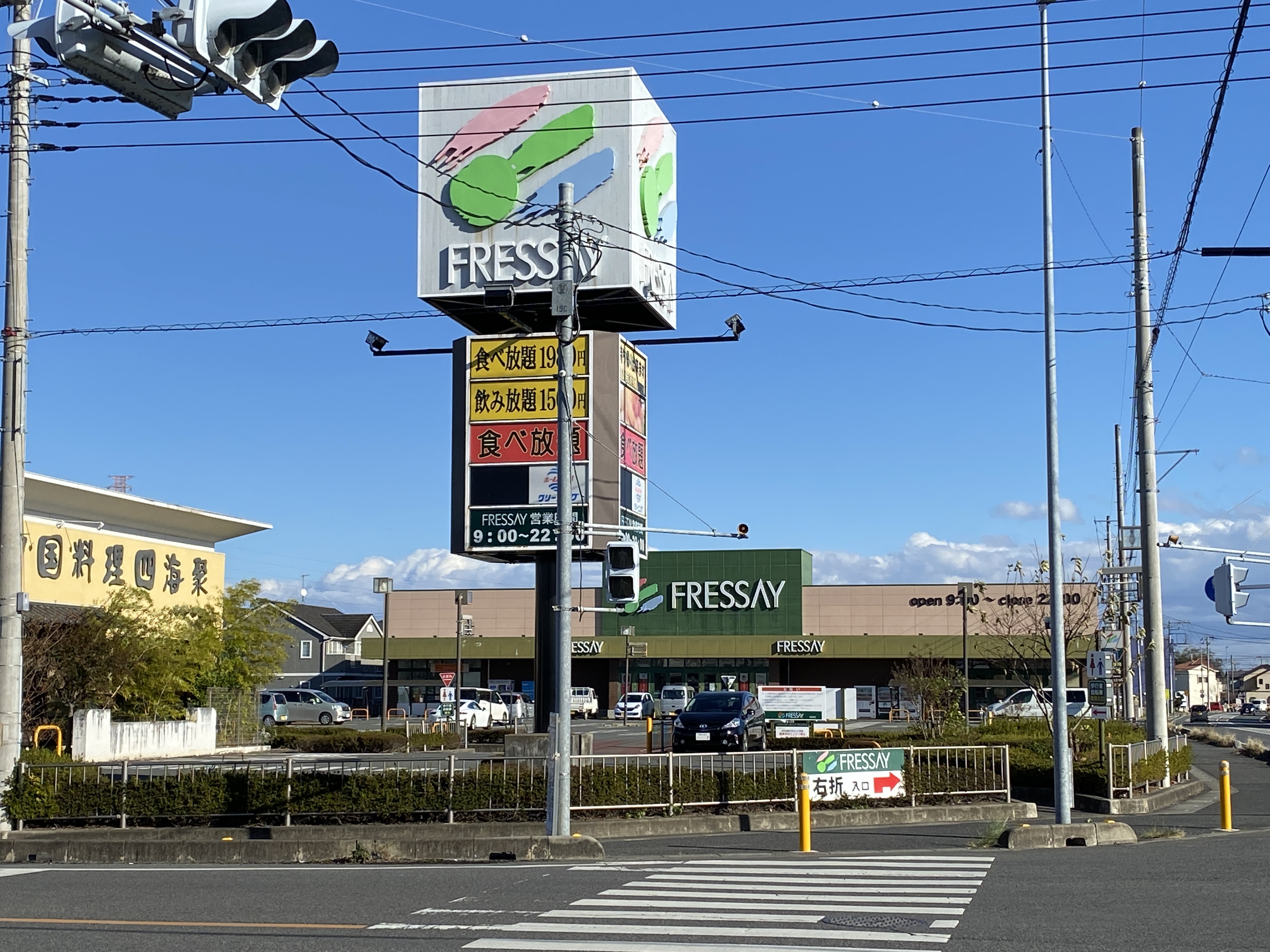 ビレッジハウス田谷２号棟 スーパー