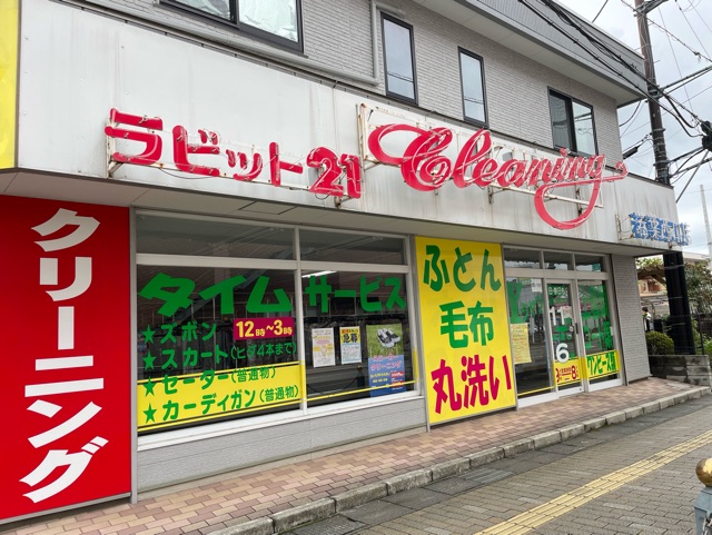 パークＹ・Ｋ その他