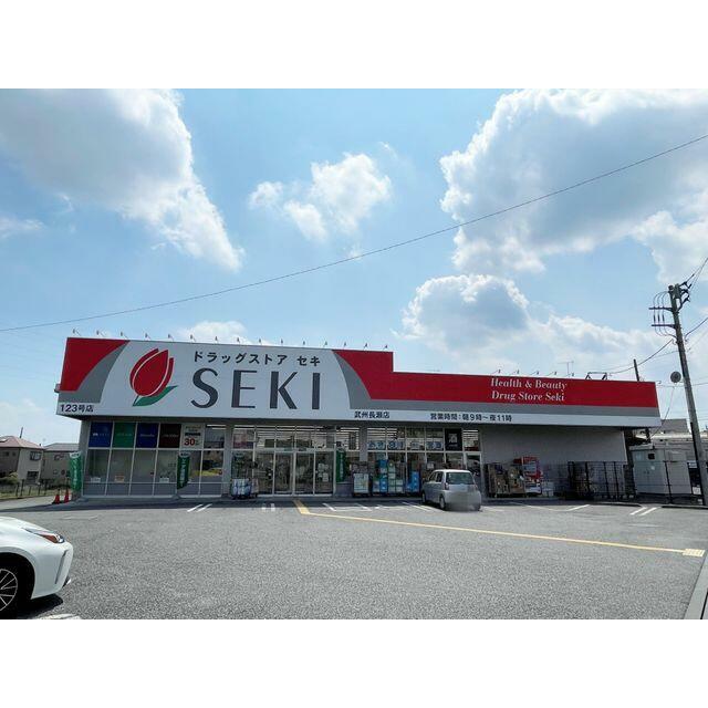 埼玉県入間郡毛呂山町中央４丁目5-23 ショッピング施設