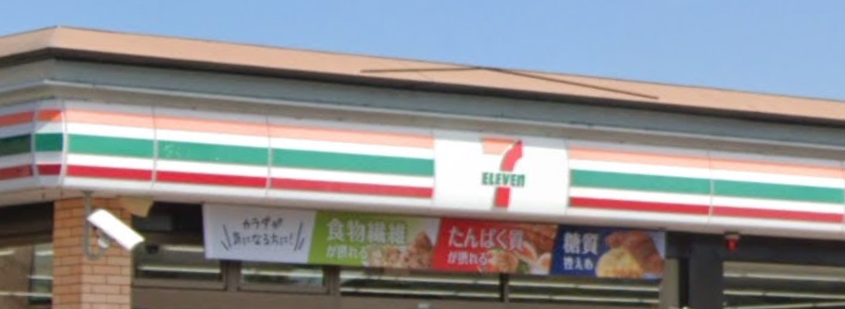 リブレス坂戸関間 コンビニ