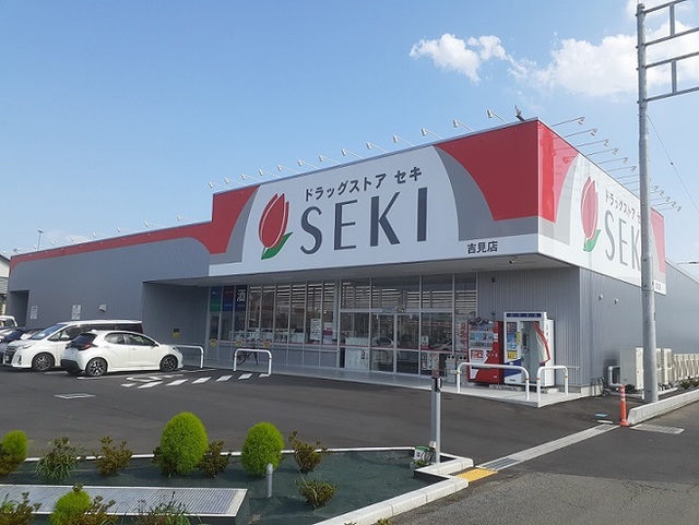 サンクレスト東野 その他