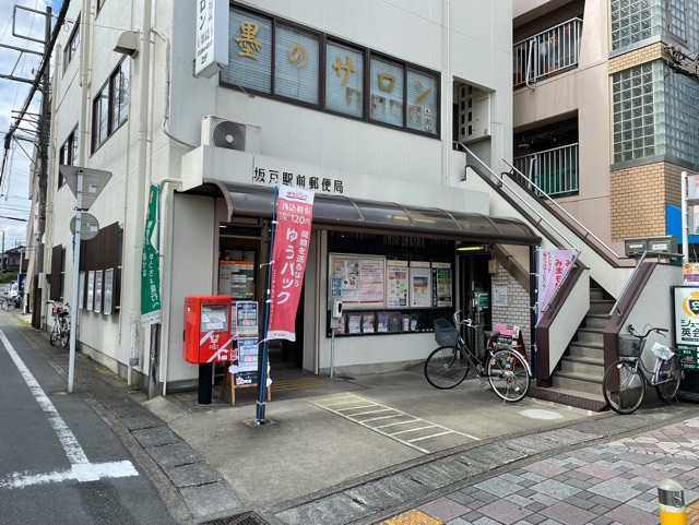 ラフィーネ その他