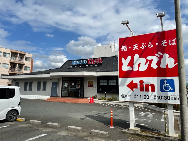 ラフィーネ その他