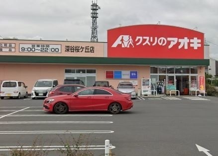 エスペランサ その他