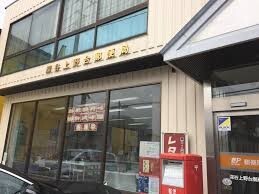 エスペランサ その他