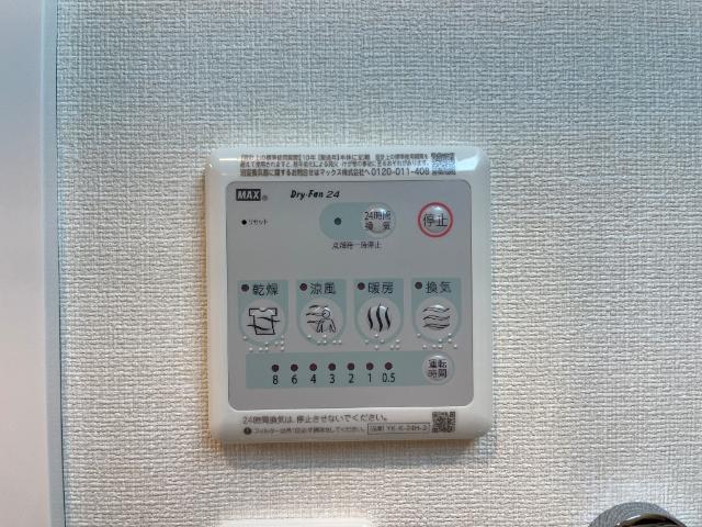 メイプル その他
