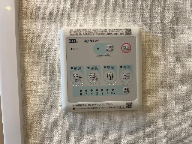 ブルーカーム その他