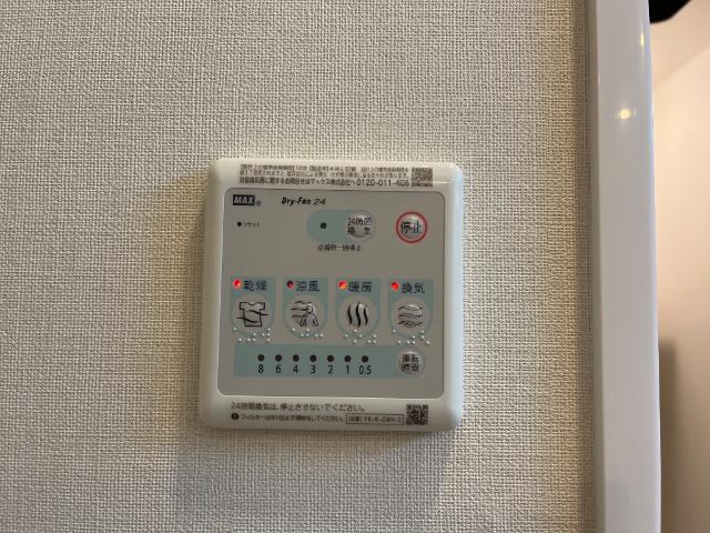 ブルーカーム その他