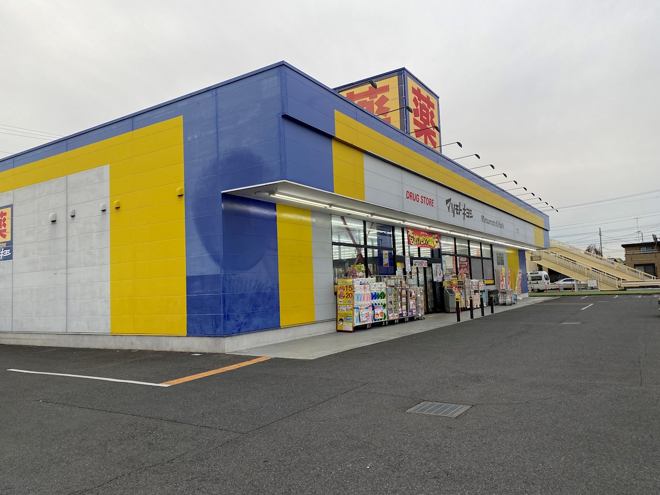 コート・シャルマンＫ ドラッグストア