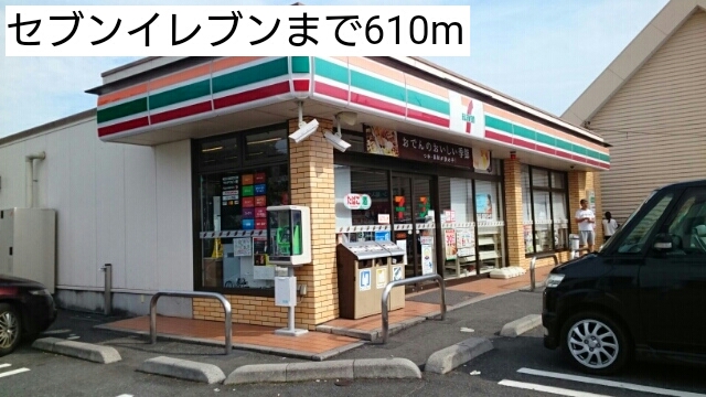 グランツ その他
