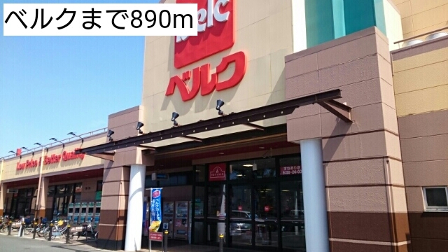 グランツ その他