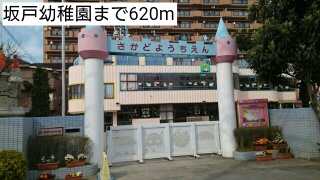 グランツ その他