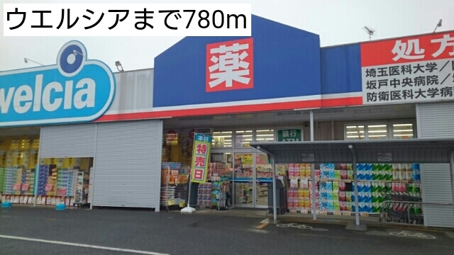 ソーレ・リデンテ　Ⅰ その他