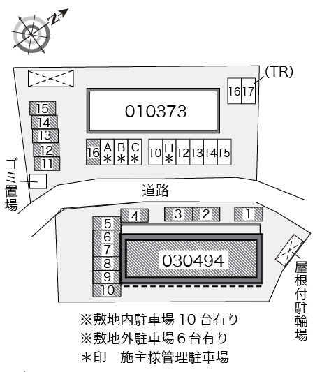 レオパレスエムフィールドⅢ その他