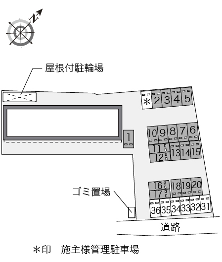 レオパレスＣＥＤＡＲⅡ その他