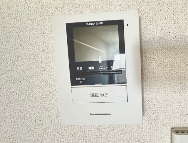 ミランダ奈紗お茶山 その他