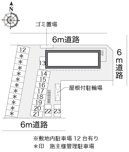 レオパレス北斗 その他