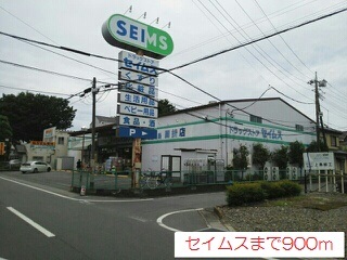 サン・ブリーズⅡ その他