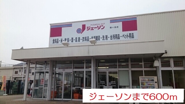 サン・ブリーズⅡ その他