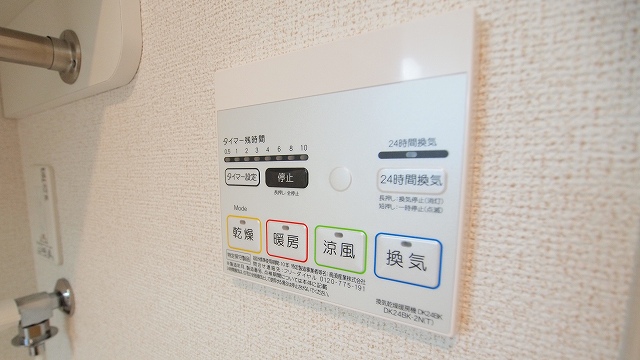 コリーヌ春日Ａ その他設備