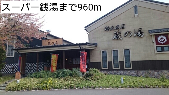 バーントシェンナ　Ⅰ その他