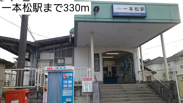 バーントシェンナ　Ⅰ その他