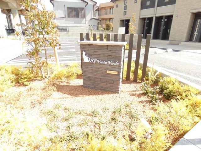 イル　ヴェント　ヴェルデ その他