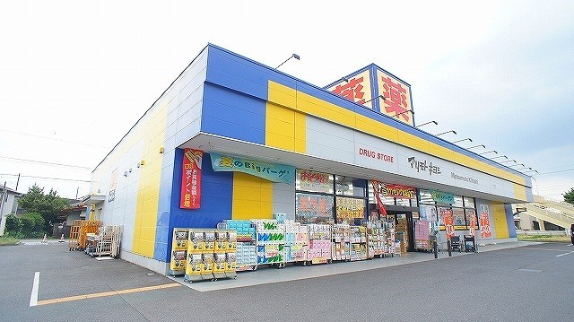バーディ　メゾン その他