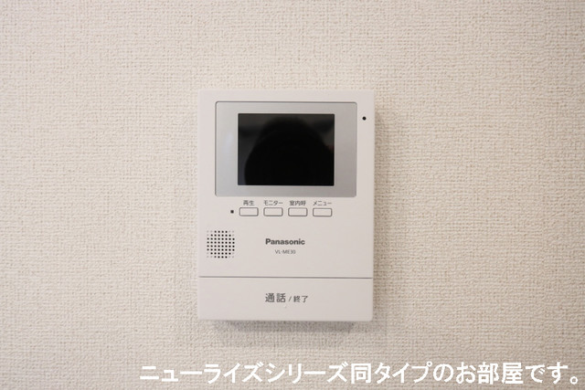 アルセ その他設備