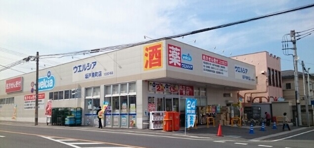 ル・シェモア その他