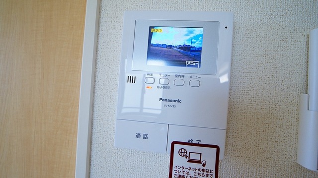 サンシャイン　パーク その他設備