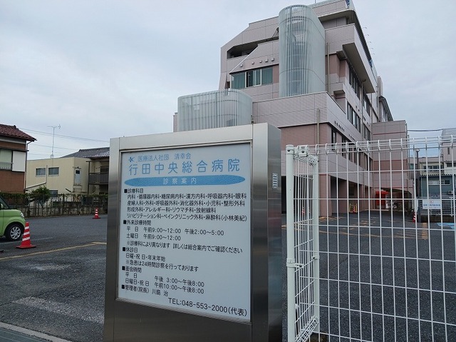 サンレミ　Ｔ　フジワラ その他